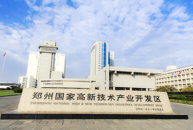 高速天鸿联合体中标郑州高新区产城更新
